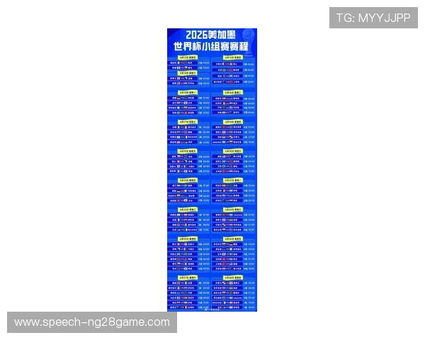 2026世界杯全程直播精彩呈现球迷必看赛事分析与实时更新