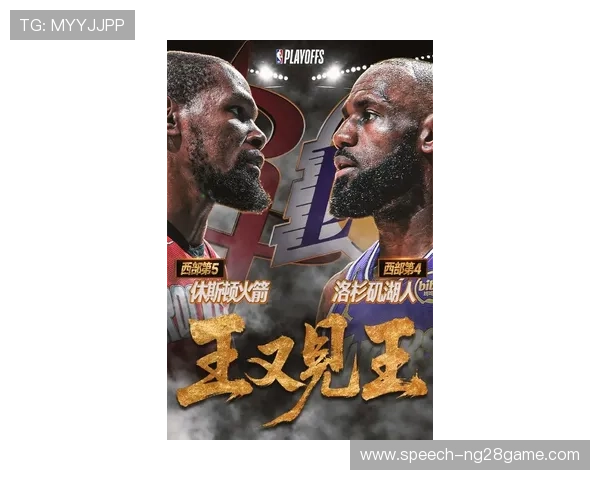 NBA赛场风云再起巨星对决引爆季后赛格局新变数